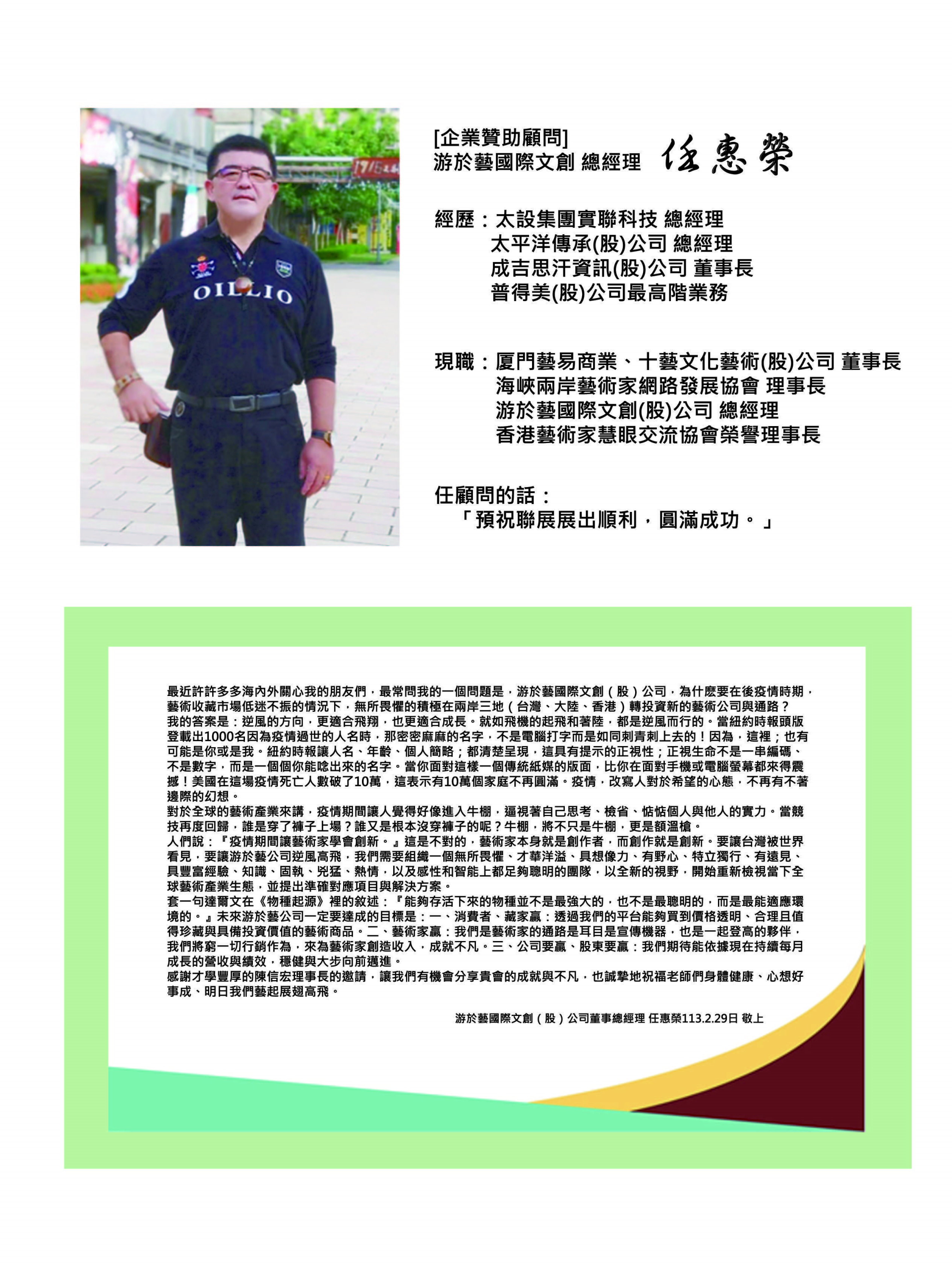 20240522092110PmwU
