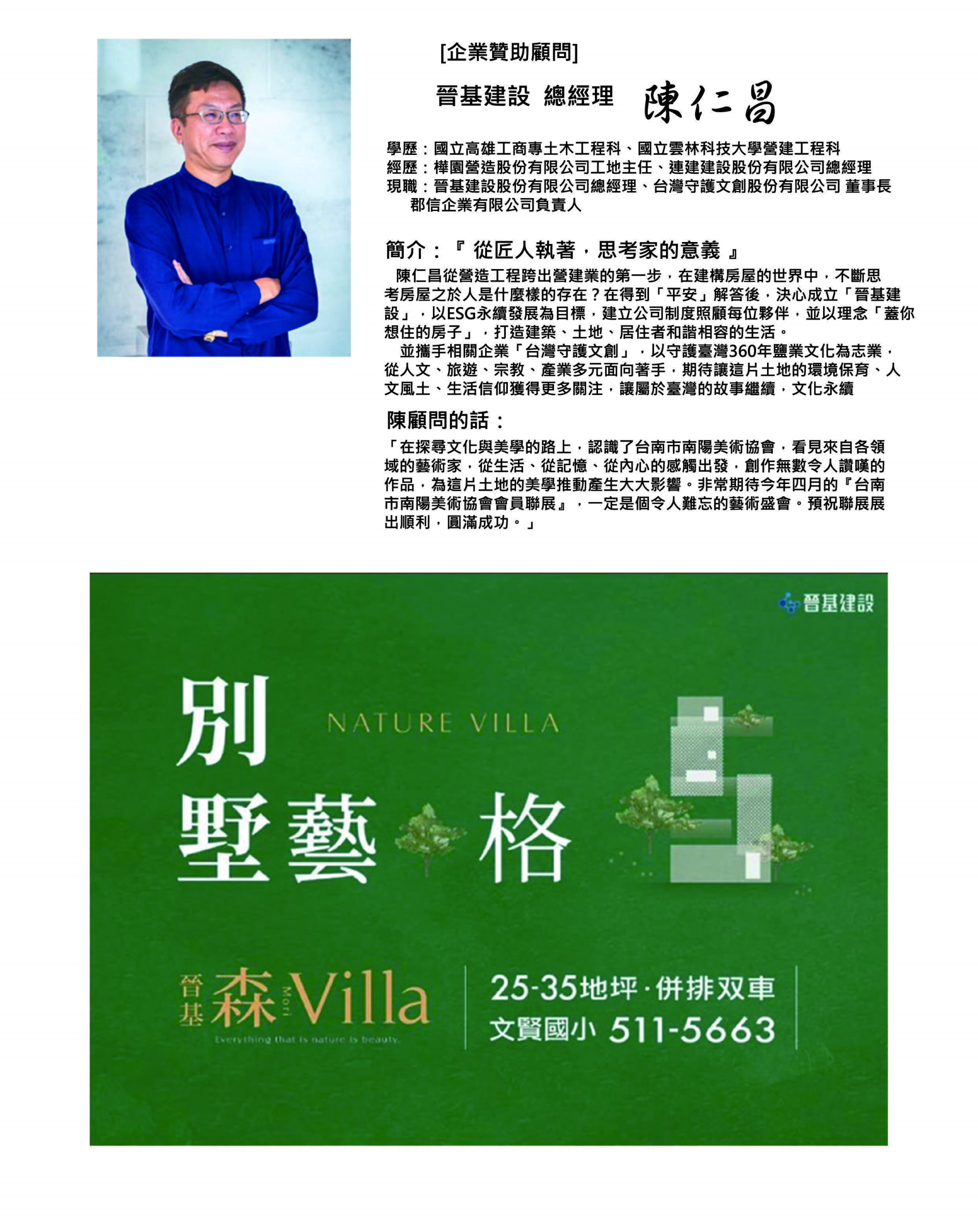 20240522092229WJu3