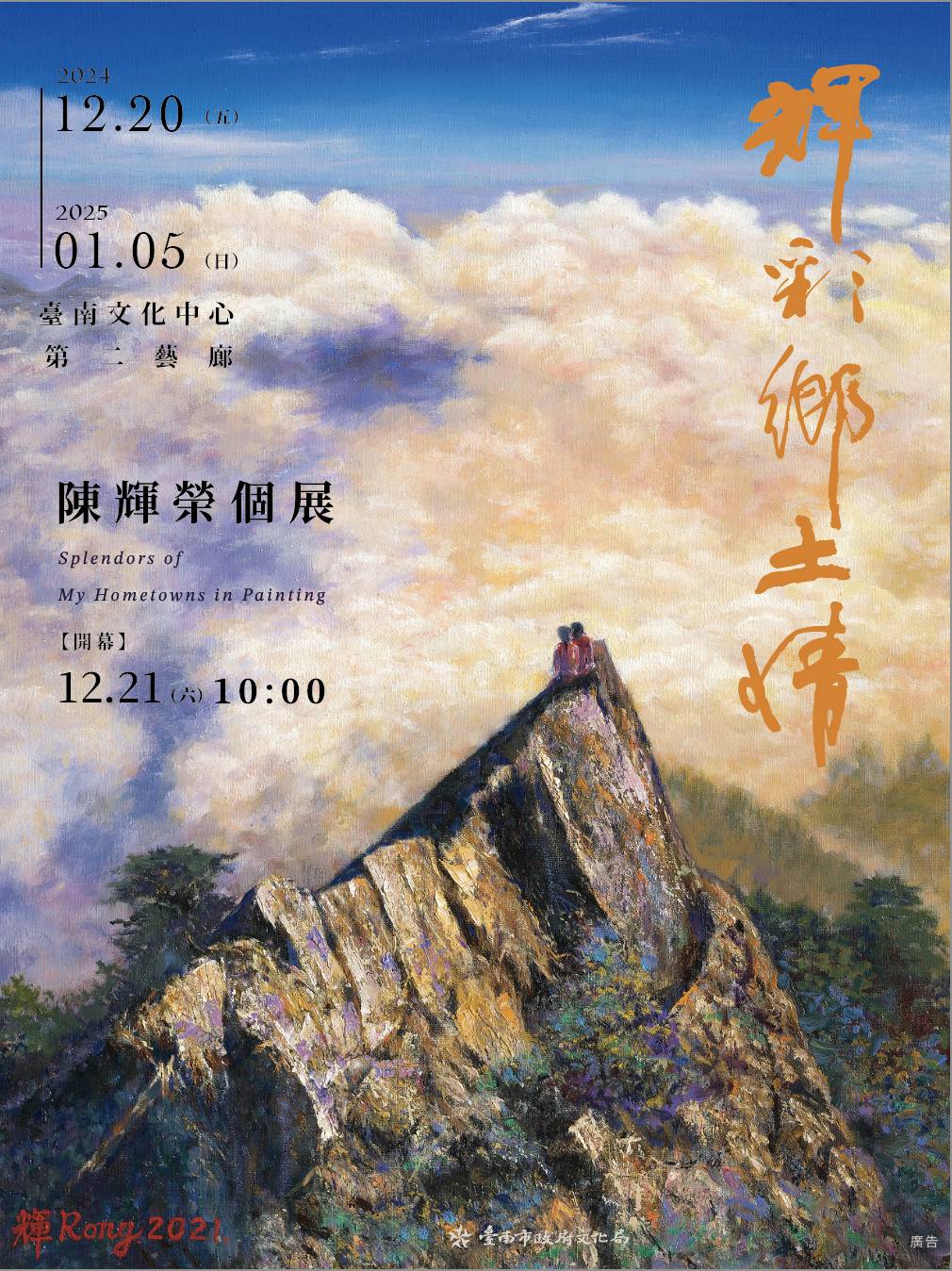 20241024060524tW62